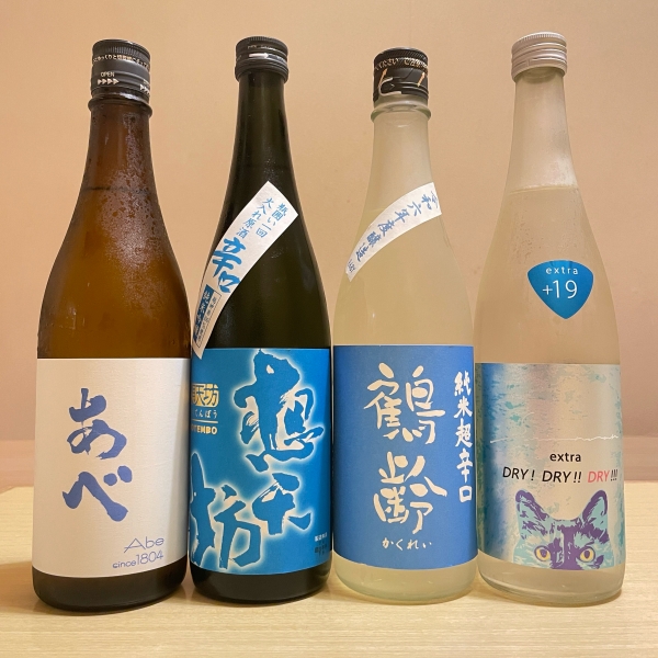 夏にぴったり