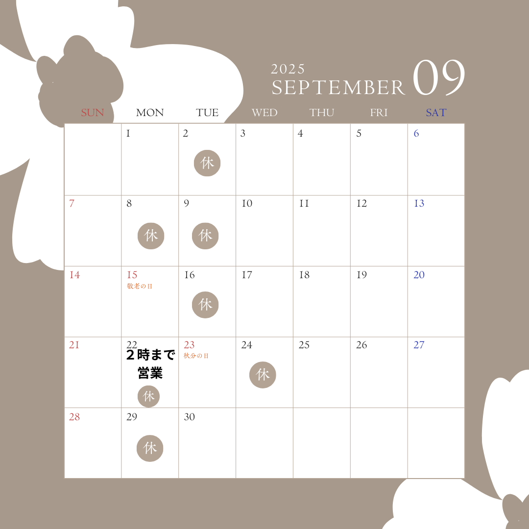 2時までの 営業.png