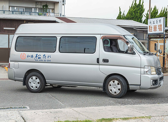 送迎車
